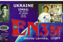 EN35F - 27/03/2004 - 15M - SSB - 59