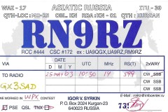 RN9RZ - 25/05/2003 - 20M - CW - 599