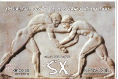 SX2A - 20/07/2004 - 17M - SSB - 59